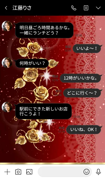 [LINE着せ替え] 運気アップ♥ゴールドローズ＆レース Redの画像4