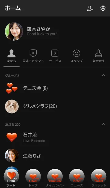 [LINE着せ替え] シンプル Happy ハート 2020年 No.2-10の画像2