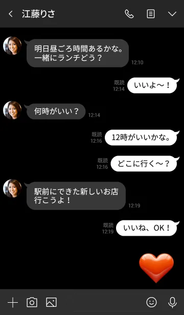 [LINE着せ替え] シンプル Happy ハート 2020年 No.2-10の画像4