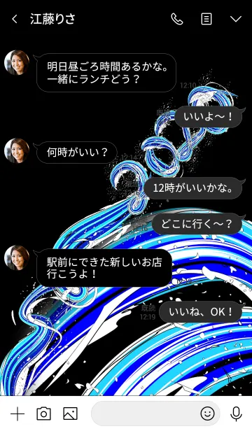 [LINE着せ替え] 2020年_打ち潮の画像4