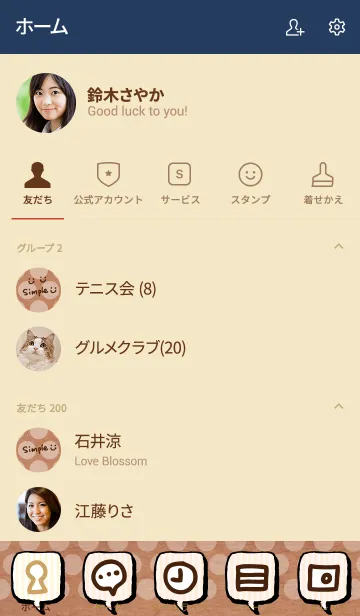 [LINE着せ替え] クラフト紙ドット白-スマイル25-の画像2