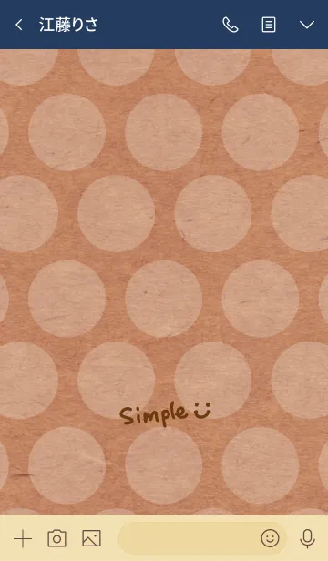 [LINE着せ替え] クラフト紙ドット白-スマイル25-の画像3