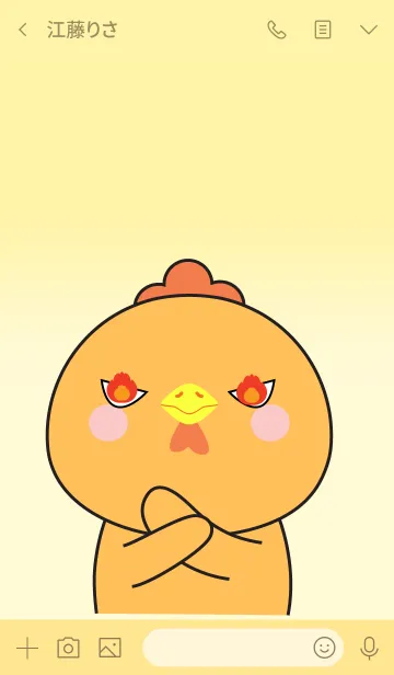 [LINE着せ替え] Cutie Chicken Theme (jp)の画像3