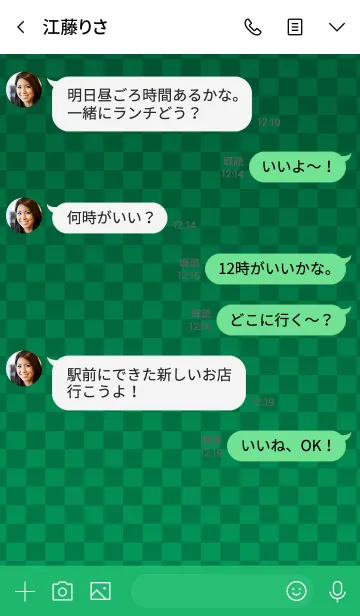 [LINE着せ替え] simple design -Checkered pattern green-の画像4