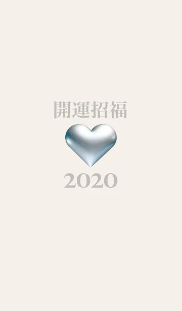 [LINE着せ替え] 金運アップ 2020年 ゴールドハート No.1-4の画像1