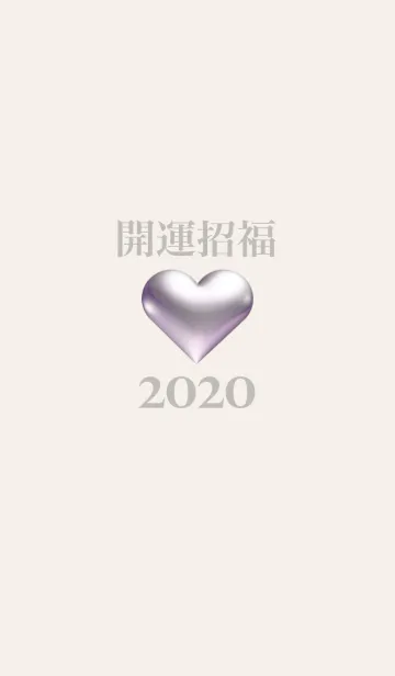 [LINE着せ替え] 金運アップ 2020年 ゴールドハート No.1-5の画像1