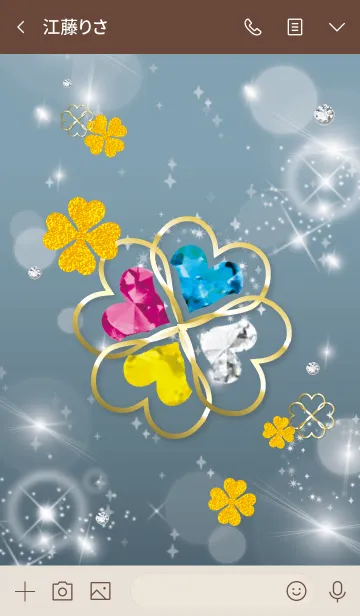 [LINE着せ替え] ベージュ ブルー:運気UPゴールドクローバーの画像3