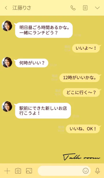 [LINE着せ替え] ゴールド : シンプルなサイン文字の画像4