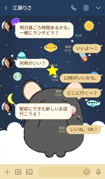 [LINE着せ替え] Emotions Black Mouse On Galaxy (jp)の画像4