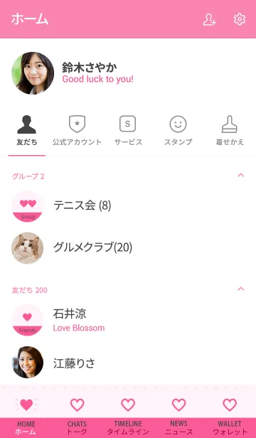 [LINE着せ替え] Heart basic オペラ ピンクの画像2