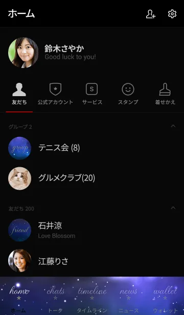 [LINE着せ替え] universe dark 16 -MEKYM-の画像2