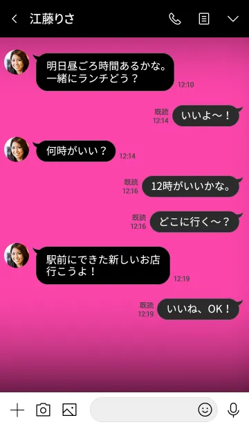 [LINE着せ替え] Fuchsia Pink and Black Ver.2 (jp)の画像4