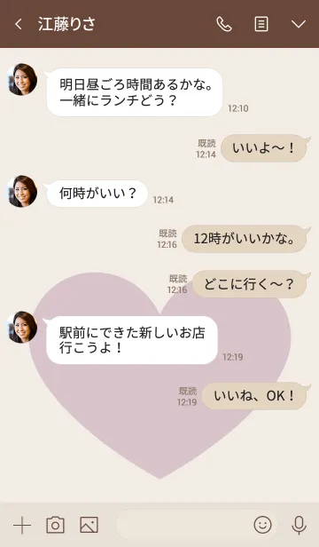 [LINE着せ替え] 大人かわいいシンプルハート♡ピンクの画像4