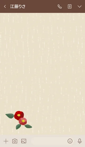 [LINE着せ替え] 椿-カメリア-の画像3