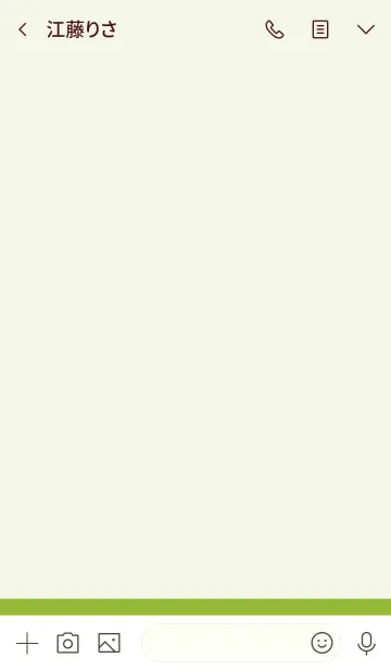 [LINE着せ替え] Simple basic リーフ グリーンの画像3