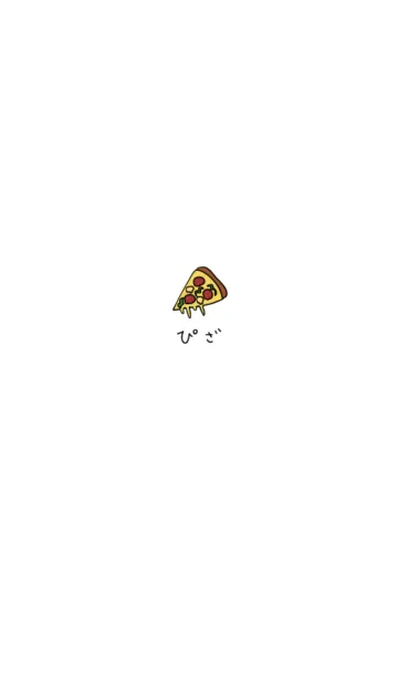 [LINE着せ替え] ピザとひらがなの画像1
