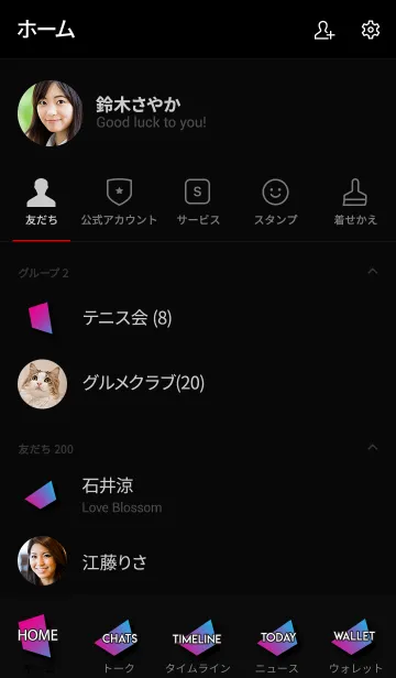 [LINE着せ替え] Modern Theme black and colorfulの画像2