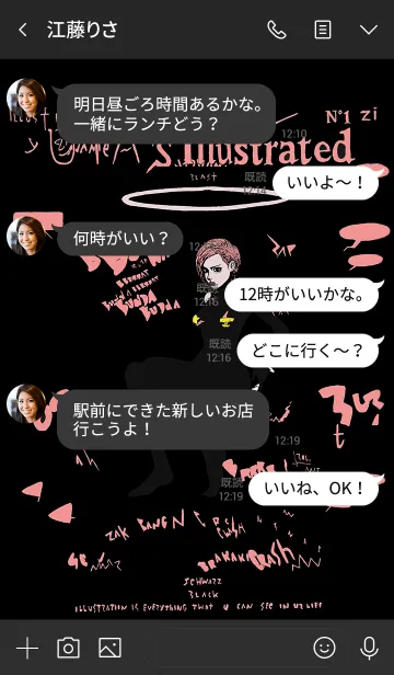 [LINE着せ替え] HEROINE GRAFFITI 01 black pinkの画像4