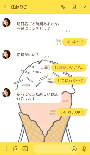 [LINE着せ替え] NEIGHBORの画像4