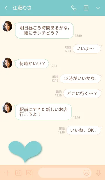 [LINE着せ替え] One Love Theme 14.の画像4