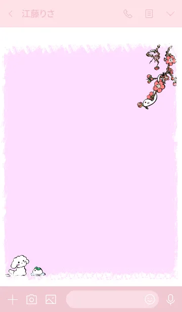 [LINE着せ替え] マルチーズのクゥンちゃんの画像3