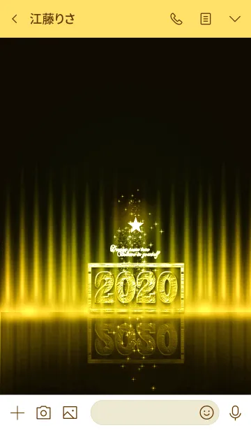 [LINE着せ替え] 2020*ドリームズ カム トゥルー*Goldの画像3