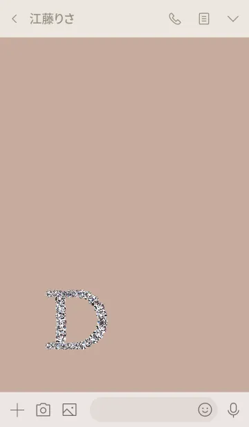 [LINE着せ替え] ベージュ。イニシャル。D。の画像3