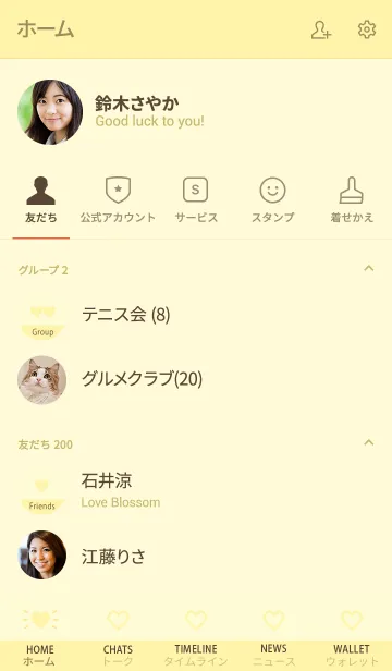 [LINE着せ替え] Heart basic ジャスミン イエローの画像2