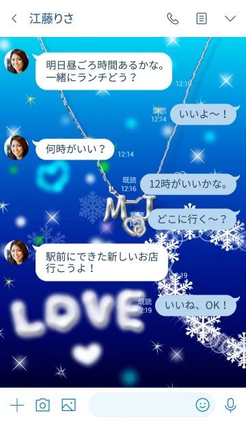 [LINE着せ替え] イニシャル M＆J(ブルー)左側の画像4