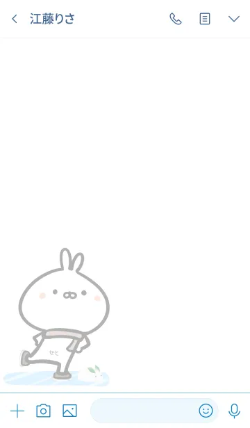 [LINE着せ替え] 【せと】ゆるかわウサギ・ふゆの画像3