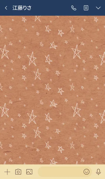 [LINE着せ替え] クラフト紙手書き白星12の画像3