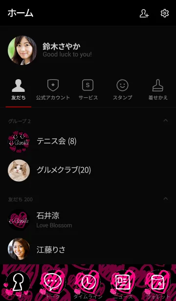 [LINE着せ替え] 黑ピンクハート スマイル26の画像2