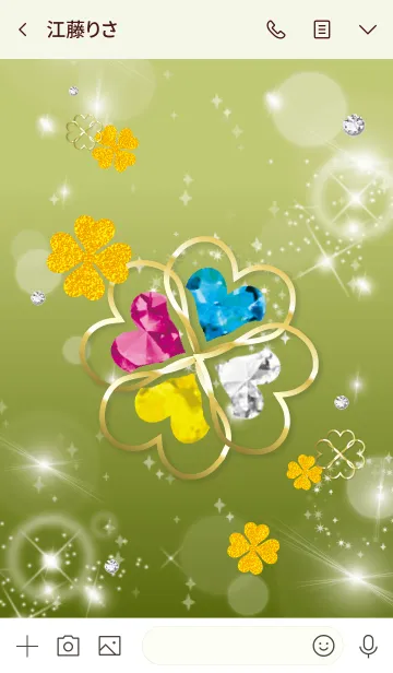[LINE着せ替え] 黄緑 : 運気UPゴールドクローバーの画像3