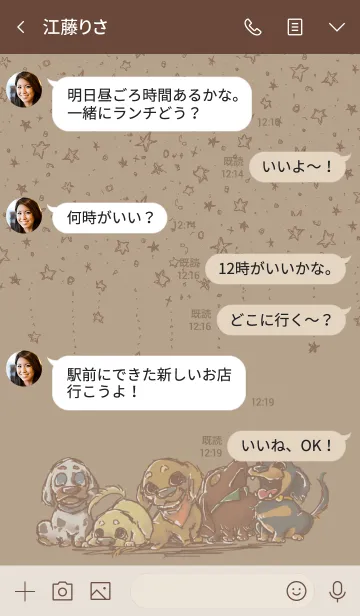 [LINE着せ替え] だっくすふれんどの画像4