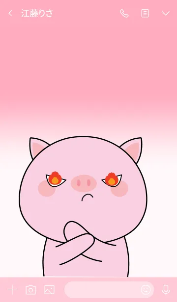 [LINE着せ替え] Cutie Pink Pig Theme (jp)の画像3