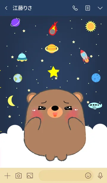 [LINE着せ替え] Emotions Bear On Galaxy (jp)の画像3