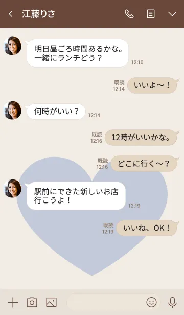 [LINE着せ替え] 大人かわいいシンプルハート♡ブルーの画像4