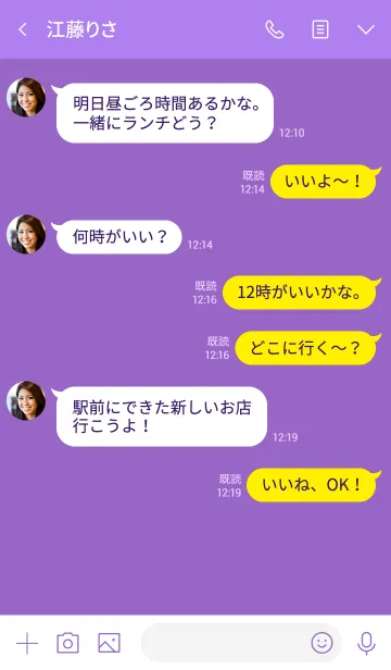 [LINE着せ替え] iris purple Theme Ver.2 (jp)の画像4