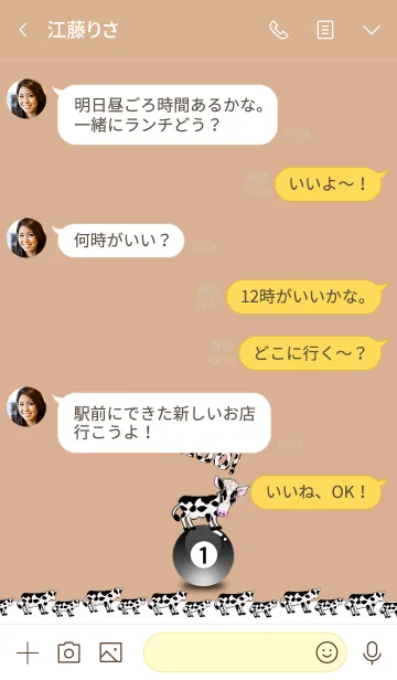 [LINE着せ替え] 運気をあげるモ～♪1*One*の画像4