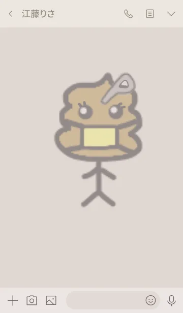 [LINE着せ替え] ウンP棒さん （クリアベージュ）の画像3