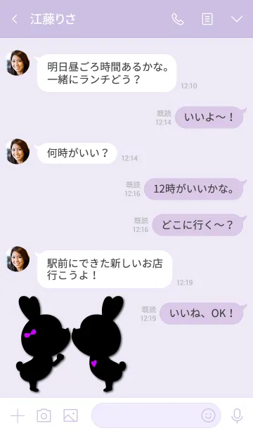 [LINE着せ替え] LOVE THEME Purple ＆ Black.の画像4