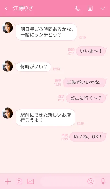 [LINE着せ替え] playlist music 韓国語 #pinkの画像4