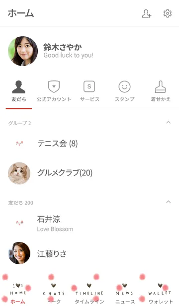 [LINE着せ替え] ふわふわ水玉。良い日を。の画像2