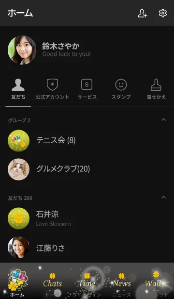 [LINE着せ替え] 黒と黄色 : 運気UPゴールドクローバーの画像2