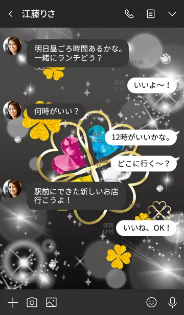[LINE着せ替え] 黒と黄色 : 運気UPゴールドクローバーの画像4