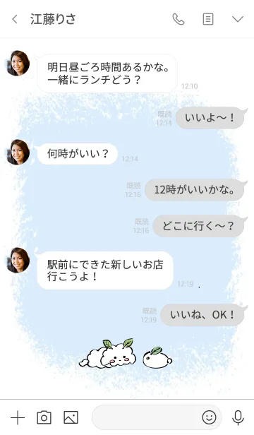 [LINE着せ替え] マルチーズのクゥンちゃん2の画像4