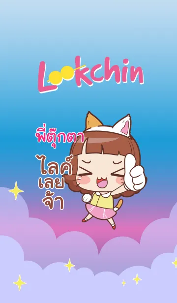 [LINE着せ替え] PITUKTA lookchin emotions V07の画像1