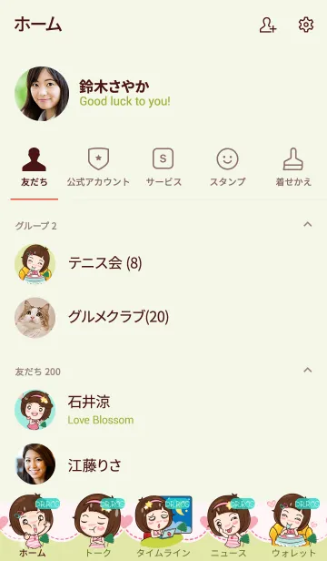 [LINE着せ替え] DRROS gamsai little girl V.12の画像2