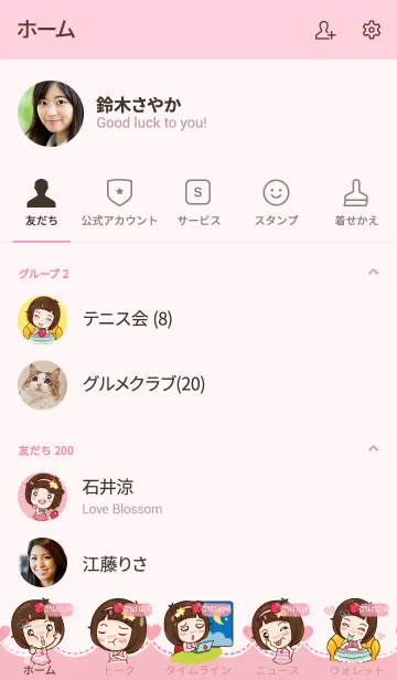 [LINE着せ替え] TANAKRIT gamsai little girl V.13の画像2