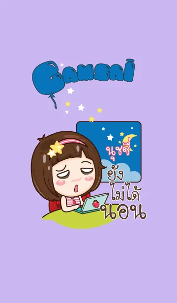 [LINE着せ替え] NUCHY gamsai little girl V.08の画像1